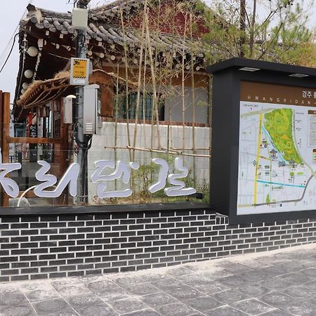 במוטל גייאונגג'ו Apple House מראה חיצוני תמונה
